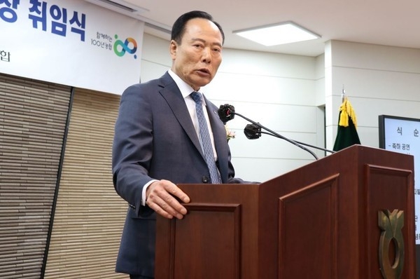 22일 수지농협 대회의실에서 개최된 제16대 조합장 취임식에서 김필수 조합장 취임사를 전하고 있다