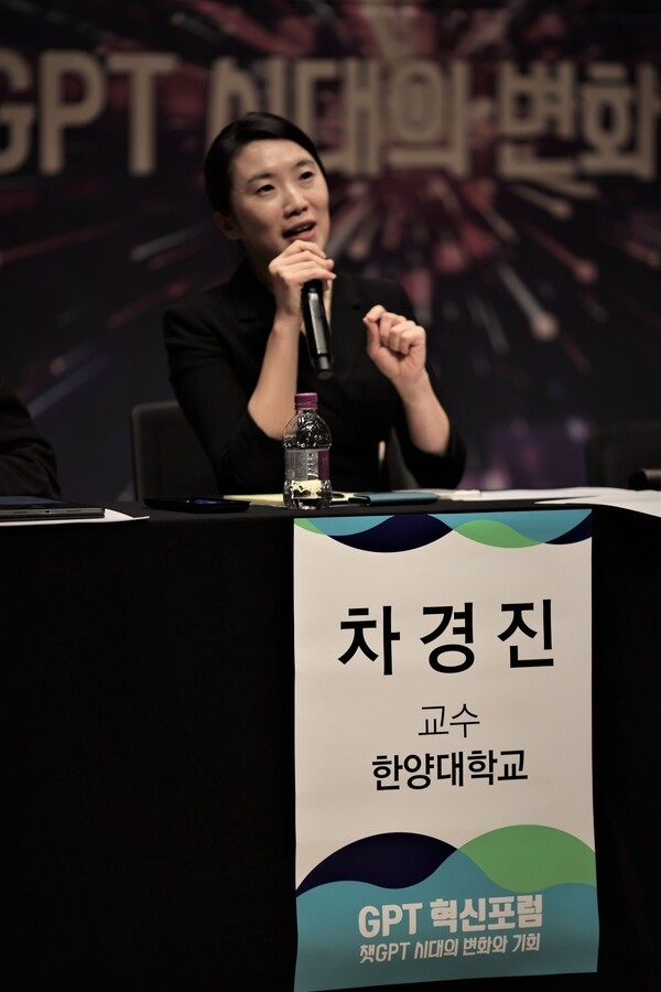 차경진 한양대 교수
