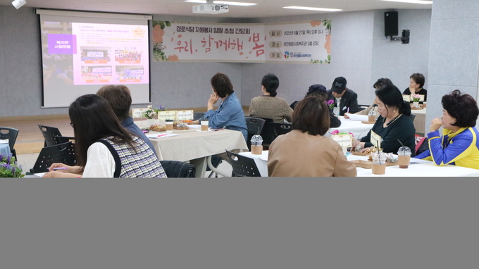 간담회 진행 사진