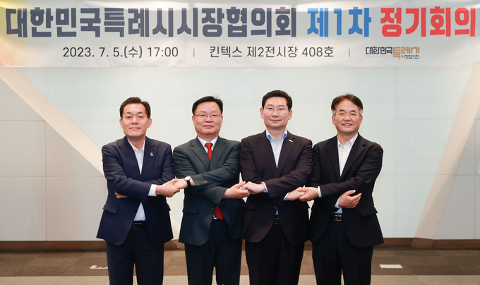  이상일 용인특례시장이 5일 경기도 고양시 킨텍스에서 열린 특례시시장협의회 정기회의에서 특례시장들과 기념촬영을 하고있다. 왼쪽부터 이재준 수원특례시장 홍남표 창원특례시장 이상일 용인특례시장 이동환 고양특례시장