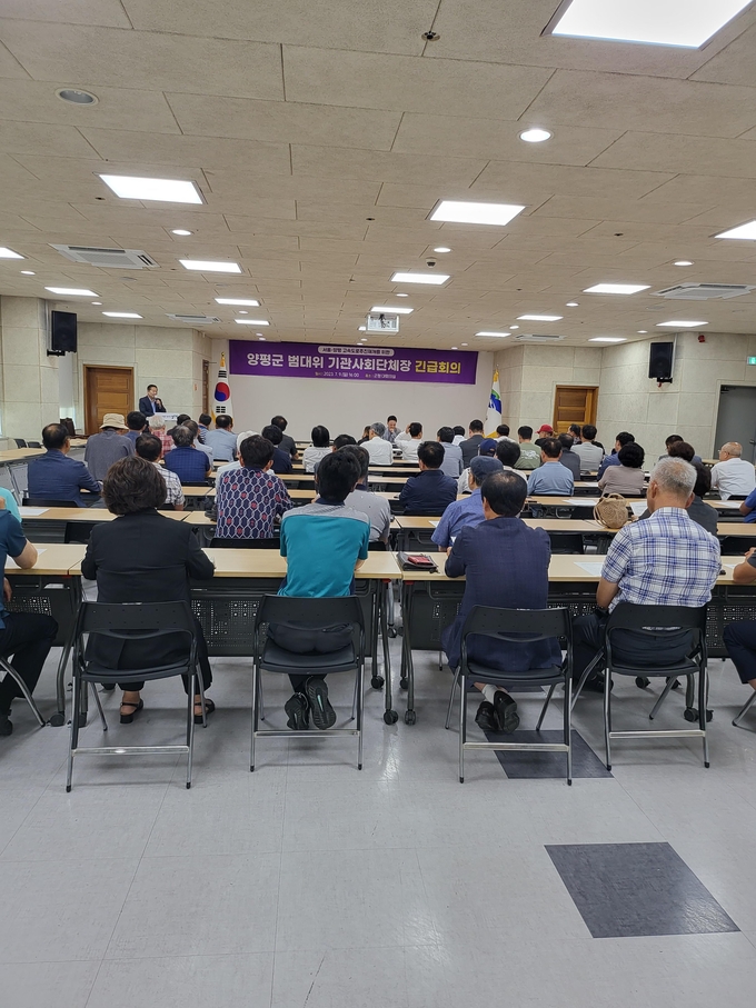 범대위 긴급회의