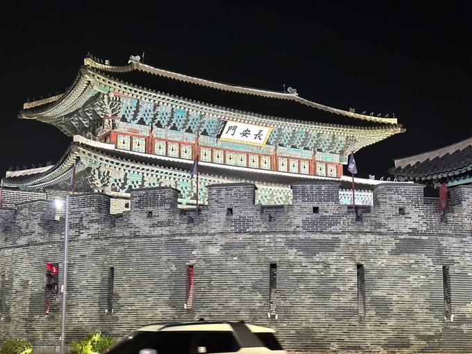 수원 화성