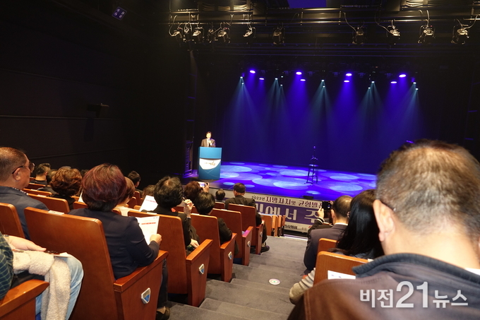 구리아트홀 유채꽃 소극장에서 개최된 '지방자치 및 균형 발전의 날 기념행사'