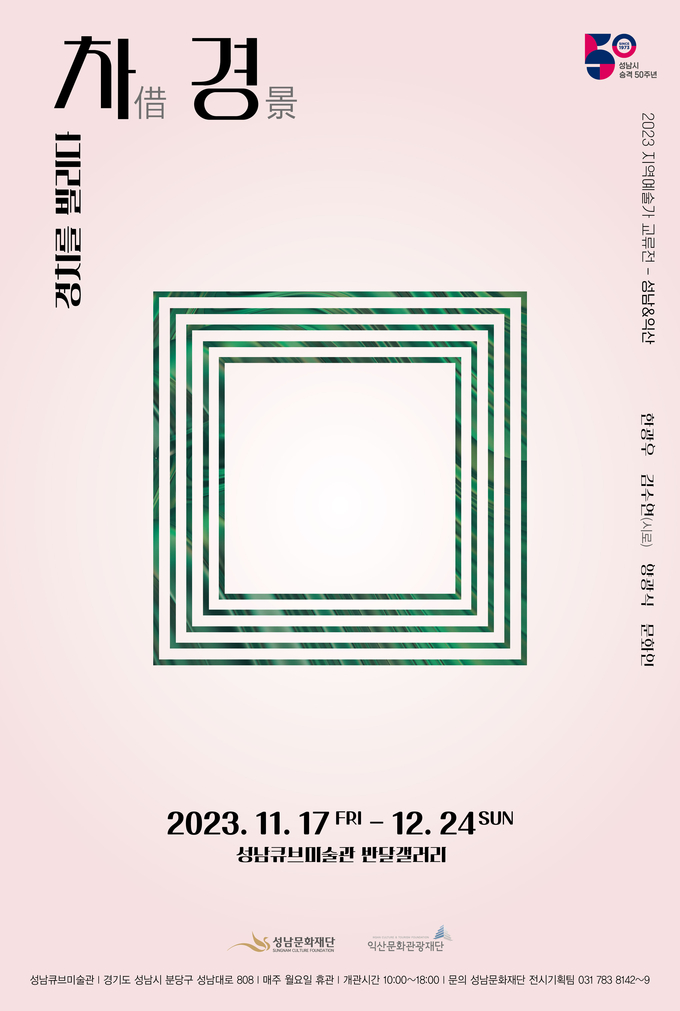 문화비젼21 이미지