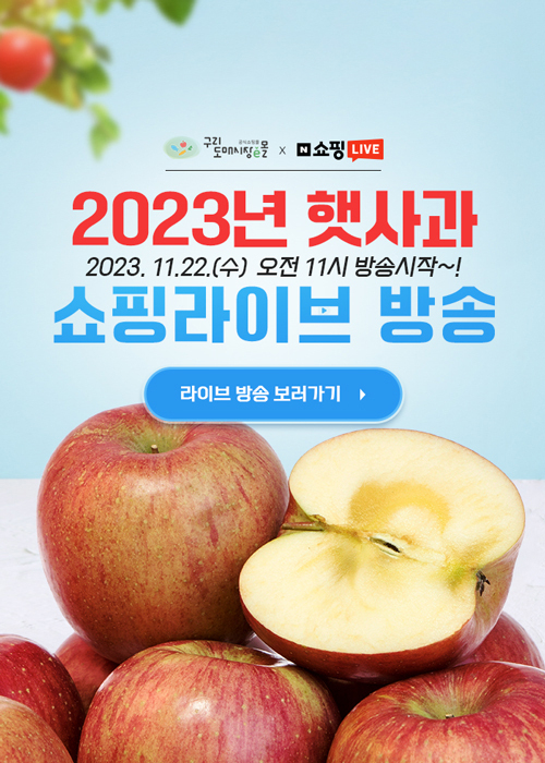 라이브커머스