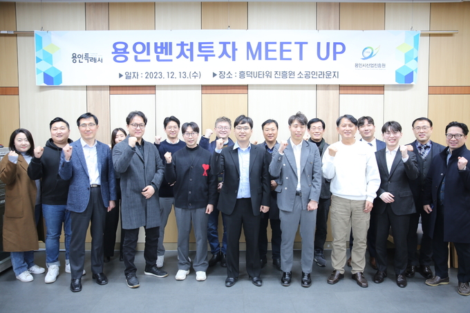 172억원 규모의 벤처투자펀드 기업 설명회 및 투자지원 행사 개최