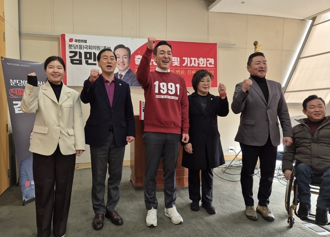 김민수 예비후보의 기자회견에 이제영 경기도의원과 김보미·서희경·정용한 성남시의원 등이 함께 동석했다.