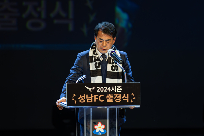 김영하 성남FC 대표이사