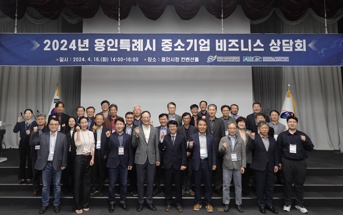  한국경제인협회 전문가 등 참석자 단체사진