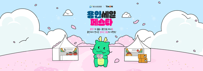 기획전 배너이미지