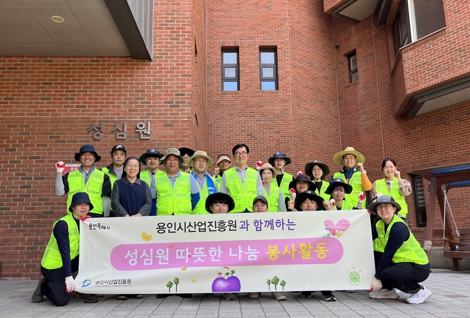 진흥원 임직원들이 성심원 봉사활동에 참가 후 함께 단체사진