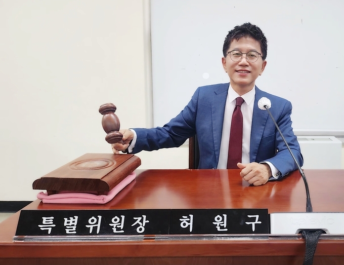 안양시의회 예산결산특별위원장으로 선임된 허원구 위원장(국민의힘. 마선거구) 사진=안양시의회