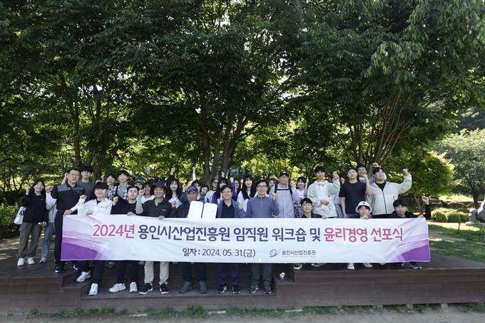 진흥원 임직원들이 단체 사진 촬영을 하고있다.
