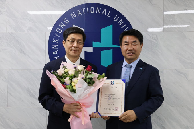 남상문 한경국립대 신임 사무국장