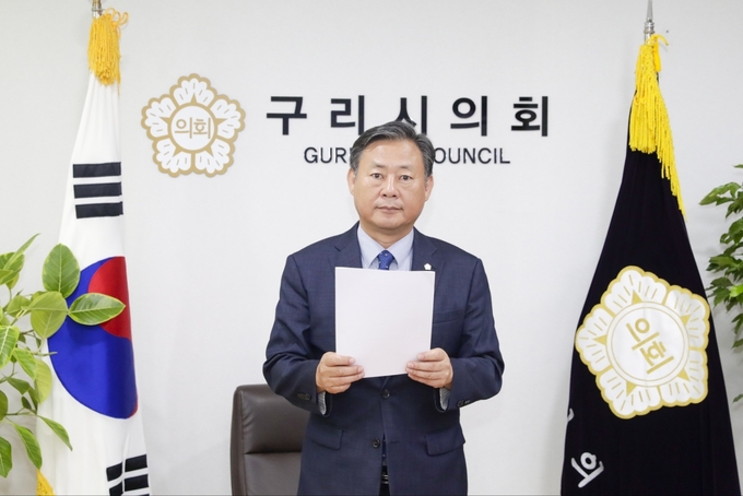 신동화 구리시의회 의장이 시장의 의회 출석을 재차 촉구하는 입장을 9월 5일 서면으로 밝혔다. 사진=구리시의회