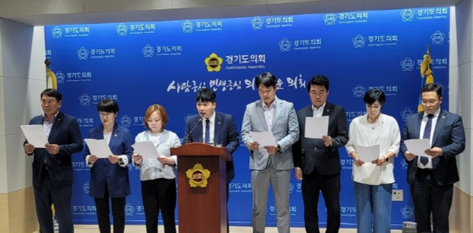 경기도의회 더불어민주당 의원들이 협상 결렬의 책임이 국민의힘에 있다고 강력히 주장하고있다.