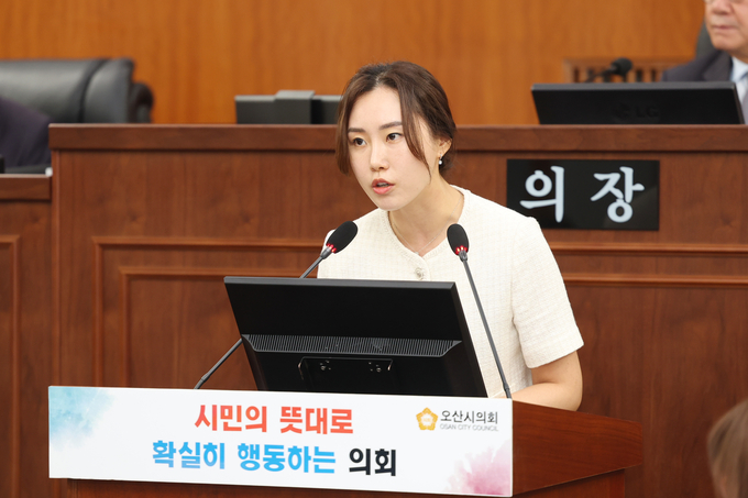 오산시의회(이상복 의장) 조미선 의원(국민의힘)이 제287회 임시회 제2차 본회의에서 7분 발언을 하고있다.