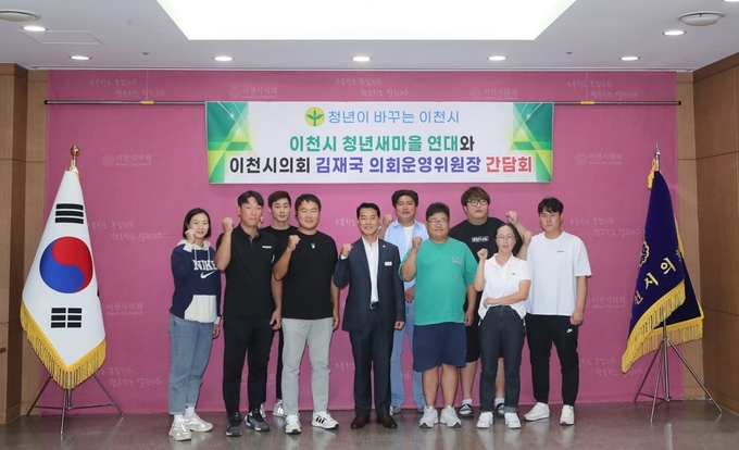 이천시의회 김재국 의회운영위원장이 25일 이천시의회 브리핑룸에서 간담회를 진행했다.