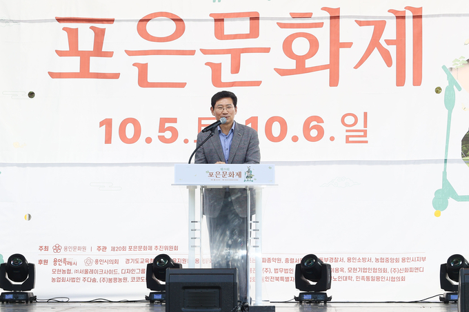 이상일 용인특례시장이 5일 포은 정몽주 묘역에서 열린 제20회 포은문화제에서 축사를 하고 있다