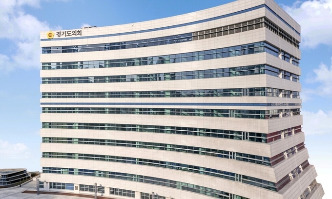 경기도의회 전경
