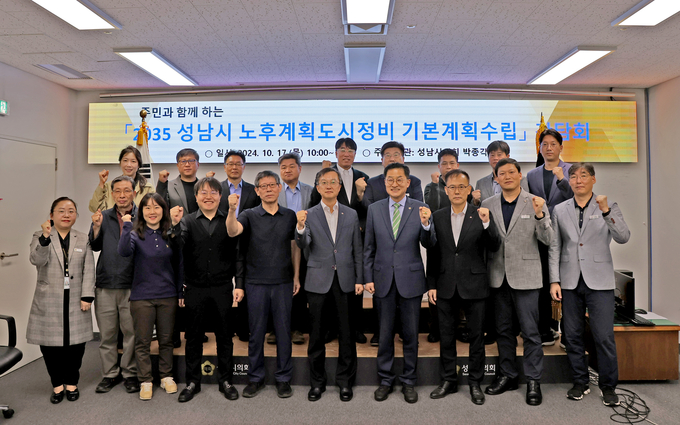 간담회 단체 사진