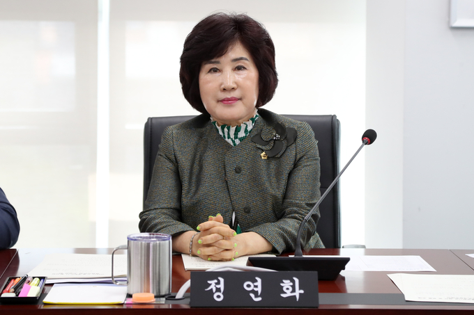 성남시의회 정연화 의원