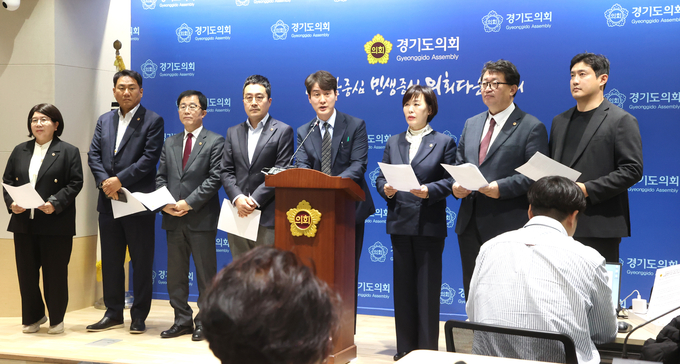 불요불급한 경기도 예산 전액 삭감한다 사진=경기도의회