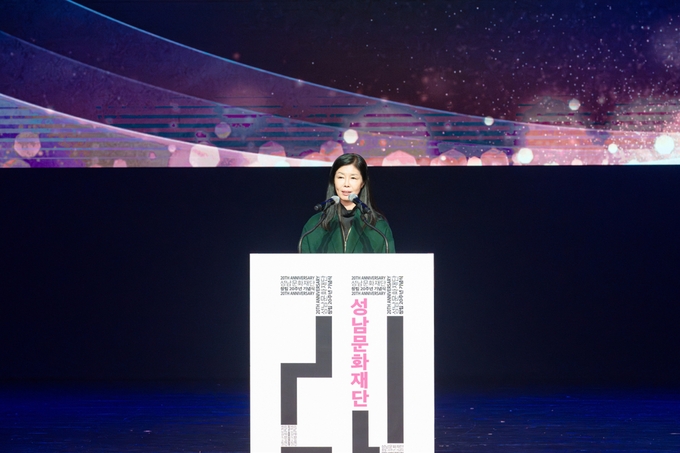 창립 20주년 기념식_서정림 대표이사 축사 사진=성남문화재단