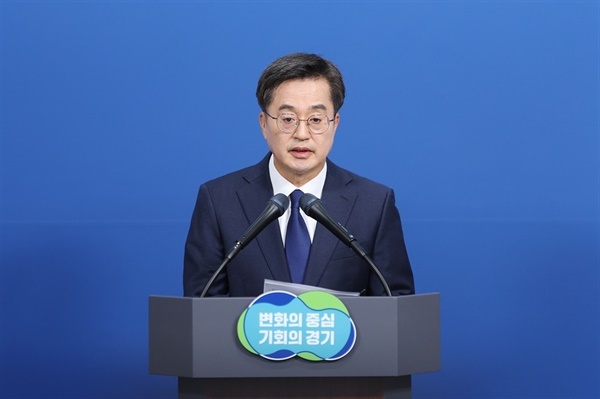 김동연 경기도지사 사진=경기도청