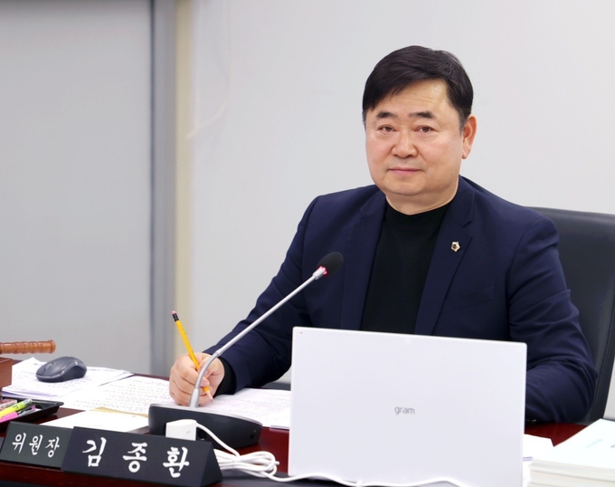 김종환 성남시의회 예산결산특별위원장