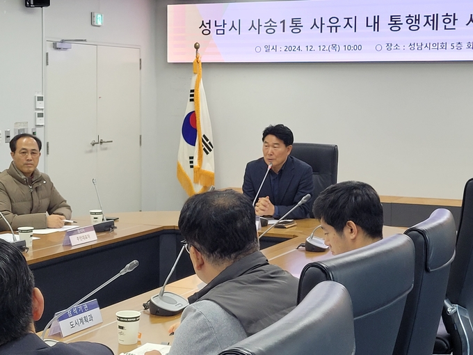 성남시의회 강상태 의원(수정구 신흥1동, 수진1동, 수진2동, 신촌동, 고등동, 시흥동)