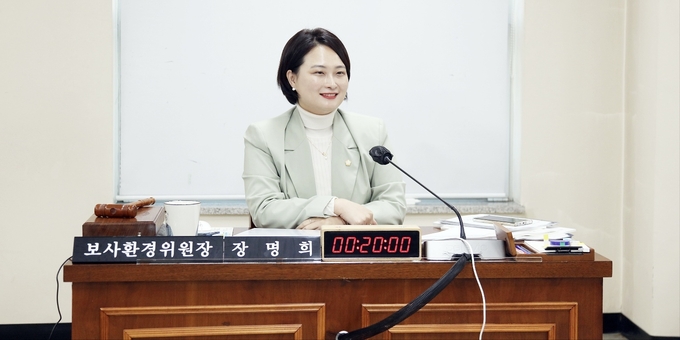 장명희 안양시의회 보사환경위원장(더불어민주당, 안양1·3·4·5·9동)