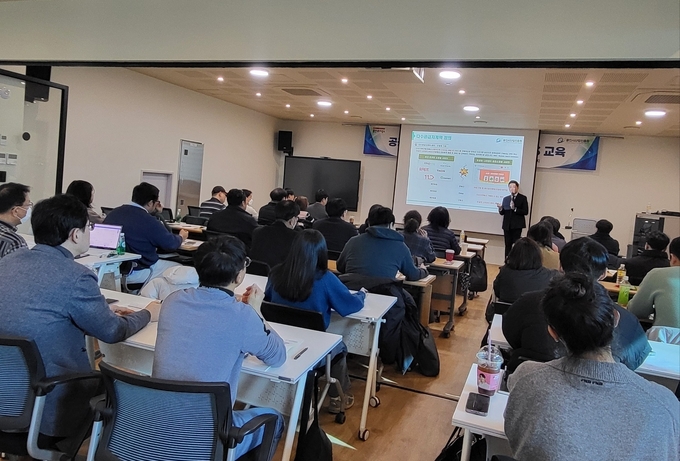 중소기업 관계자들이 다수공급자계약에 대한 설명을 듣고 있다..