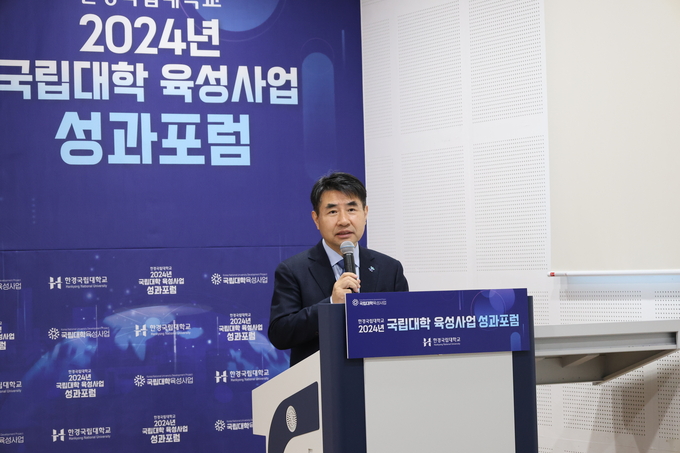 총장 이원희