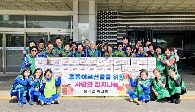 팔색조봉사단과 이웃사랑 김치나눔봉사 실천