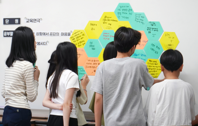 성남정자초등학교학생들 교육연극수업현장 