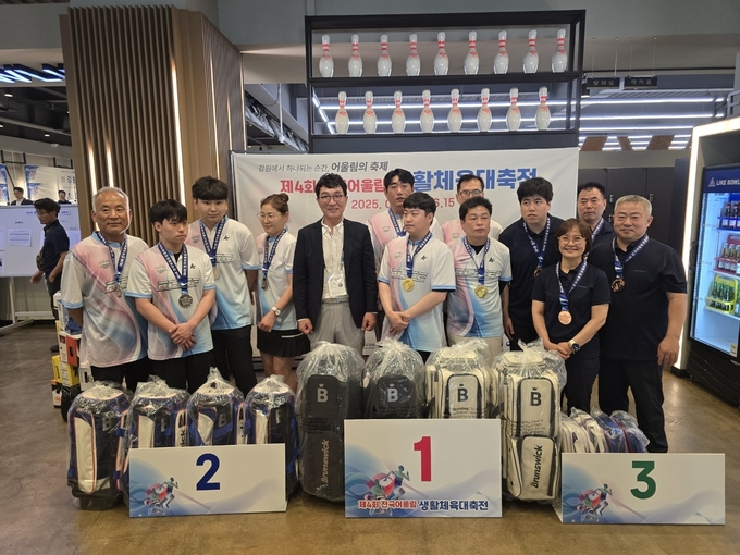 볼링 4인조 3위 시상식 사진=경기도장애인체육회