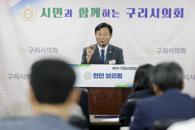 구리시의회 신동화 의장이 6월 27일 11시 구리시의회 멀티룸에서 브리핑을 통해 제350회 제1차 정례회 동안의 주요 현안에 대하여 설명하고있다. 사진=구리시의회