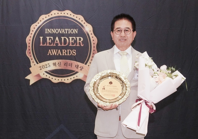 [광주시의회 허경행 의장, ‘2025 혁신리더대상 의정 대상 수상 
