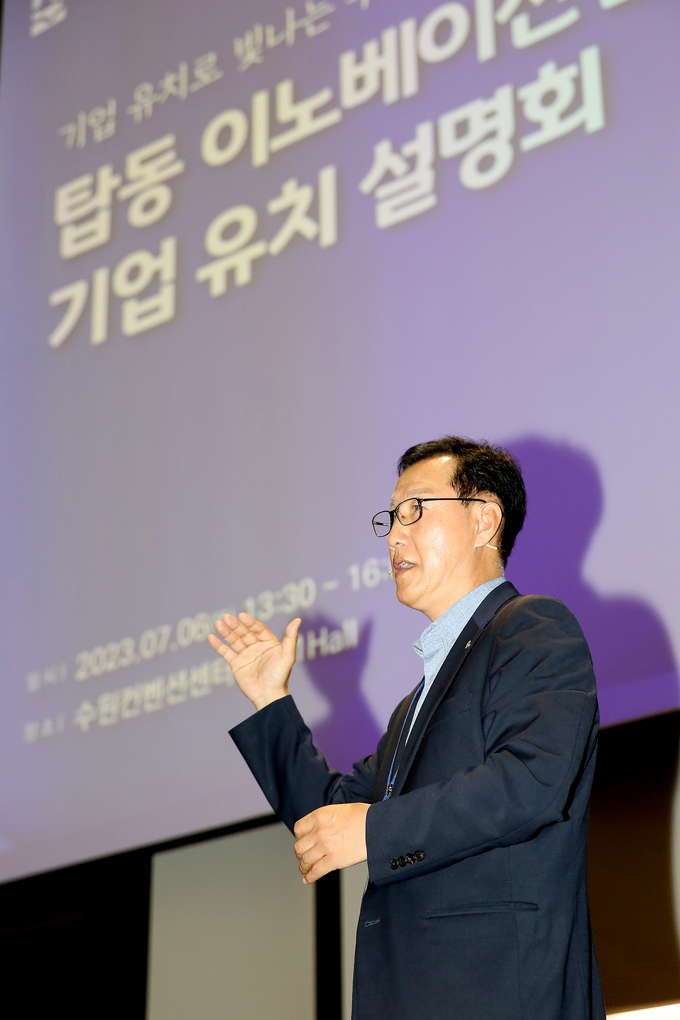 허정문 수원도시공사 사장. 사진=수원도시공사