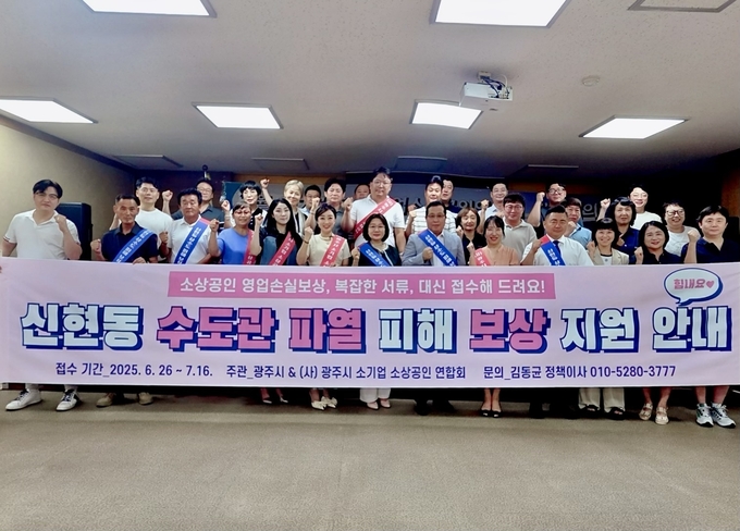 단체사진