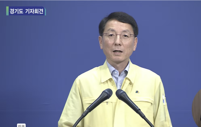 경기도 김성중 행정1부지사가 극한 폭염, 긴급 대책을 발표 하고있다. 사진=경기도청 영상 캡쳐