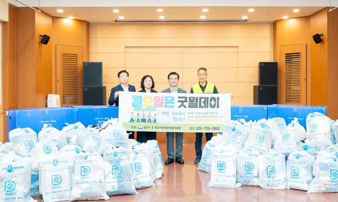 26일(화) 성남아트센터 컨퍼런스홀에서 물품 기증식에서 윤정국 성남문화재단 대표이사(사진 오른쪽 두 번째)가 임직원들이 함께 모은 기부 물품을 장애인 복합사업장 굿윌스토어에 전달했다. 사진 왼쪽부터 박종진 성남문화재단 경영본부장, 김순신 성남시청 복지국장, 윤정국 대표이사, 홍재근 장애인 복합사업장 굿윌스토어 시설장.