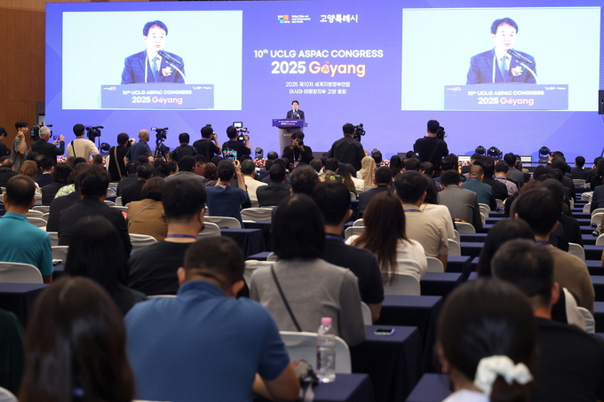 UCLG ASPAC 고양 총회 개회식 현장