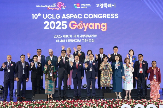  UCLG ASPAC 고양 총회에 참석한 지방정부 대표단.