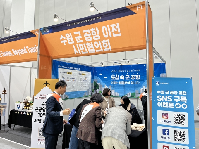 기업인의 날 10만 서명 캠페인