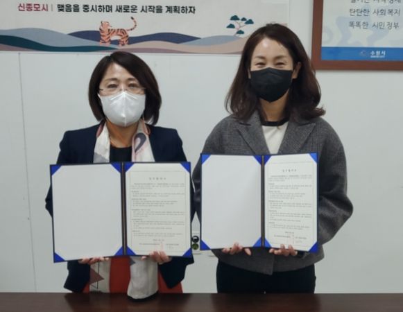 광교2동지역사회보장협의체-한살림수원생협, 업무협약 체결