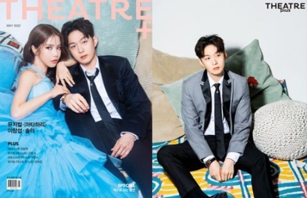 뮤지컬 '마타하리', 솔라-이창섭 커버 스토리 화보