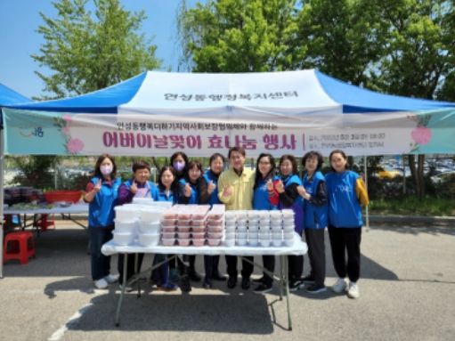 시흥시 연성동, '어르신 효 나눔'으로 행복한 동행