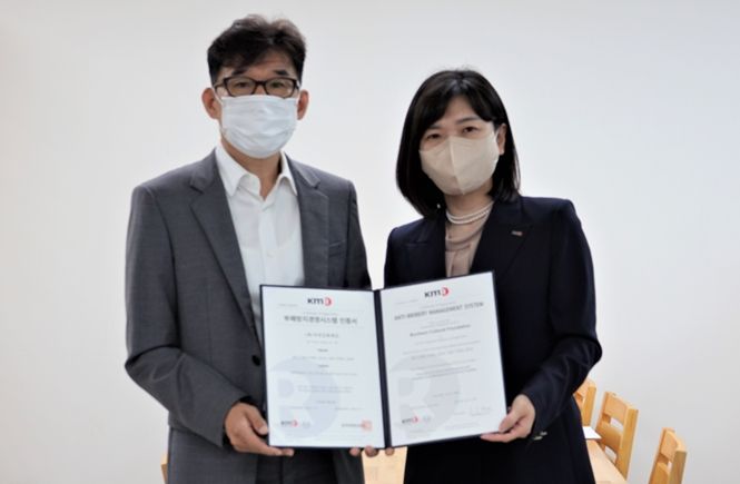 6월 16일 부천문화재단 대표이사실에서 부패방지경영시스템(ISO 37001) 인증서 전달이 진행됐다.